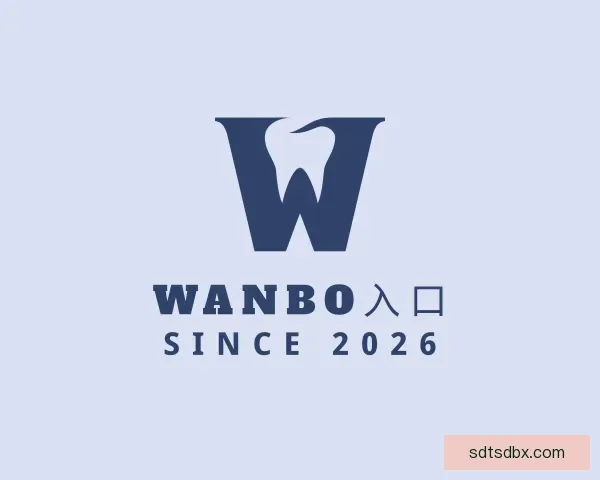 介绍wanbo入口